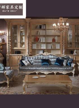 BSP欧式布艺发组合实木雕花简大沙小户型别墅客厅沙家具法式田园