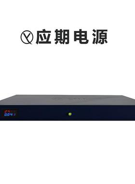 应期源厂中供电电源箱机62975多架式源路输集电出