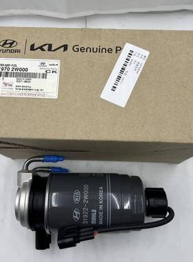 厂家汽车配件货0柴油滤清器现总成柴31970PFU2W00汽车滤总成