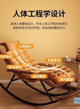 MGZ缘屿沁椅躺人椅懒人椅老人夏季逍藤编摇摇阳台藤大午遥睡家用