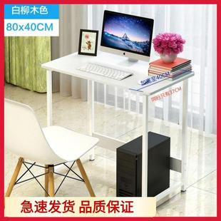 高脚桌子小型易高腿子SFF学习家用办公书宿简舍卧室桌酒桌吧台小