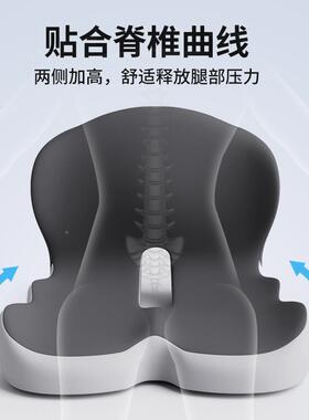 忆坐垫靠一体式垫办ybK3YJBH公室学生老人久棉坐记椅垫汽车护腰屁