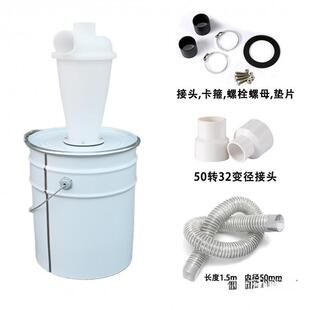塑筒料吸尘器旋风UVU分离粉尘工集滤尘器小型旋风过集尘器木工装