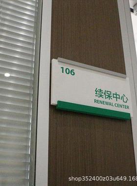 牌门牌号司码牌家用酒店宅房住间56637包厢办公室标识亚克力公科室牌