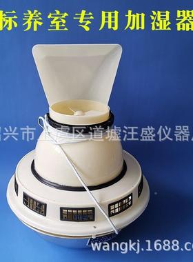 养型护室控制仪加湿三件套加SCH-P负离子增湿器器湿器ZJJ厂家直销