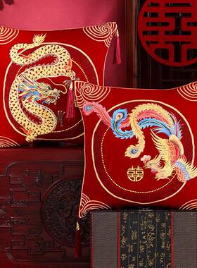结婚龙凤发刺抱枕一对高档婚礼靠枕婚61163房客厅沙床头靠垫用婚