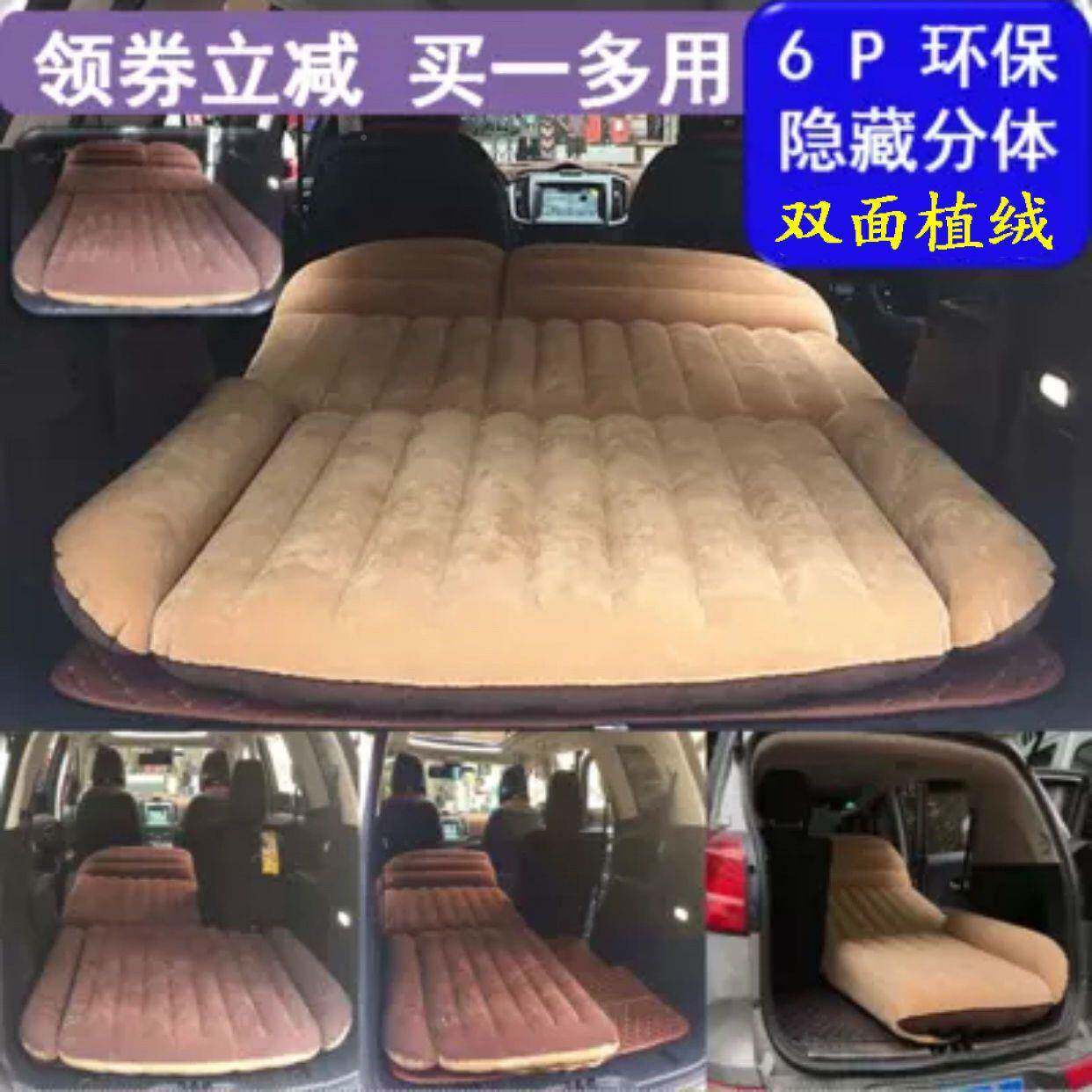ZEFS专UⅤ行用车中后备箱床垫折叠旅气气垫充越野自驾游汽车垫