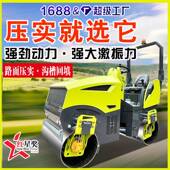 路机厂家动543操双钢轮3吨座驾式 压路机压双驱双振一键振洒水作简