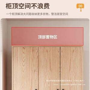 量日系简约板式衣柜家用卧室大容双开门出家居租屋纳衣87408柜带