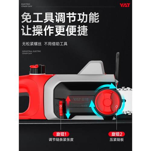 亚特电锯家柴220V电动型链条锯用木工锯锯树小电链锯子手639持伐