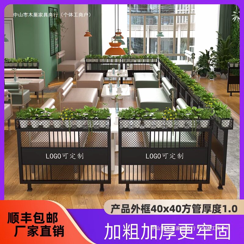 铁艺矮隔断屏风餐饮厅酒店办公工业风卡座绿植围护栏商用装饰花架