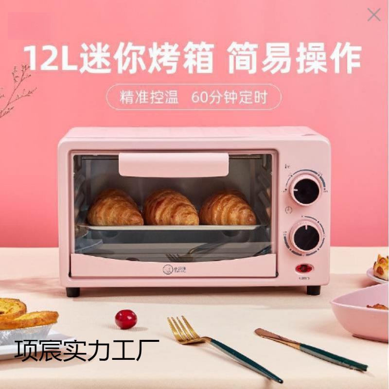 烤箱家用宿舍1型微波体炉一单蒸热菜小型迷你10升一87976人小迷穹