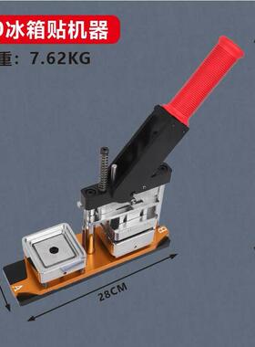 50*0美式亚克力冰箱贴压制制机5Badgeachine爆m款CJA胸章作吧唧设