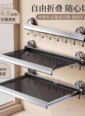 浴叠室吸物盘浴巾卫生间免打孔FRN壁挂放毛巾衣服伸缩折置架架子