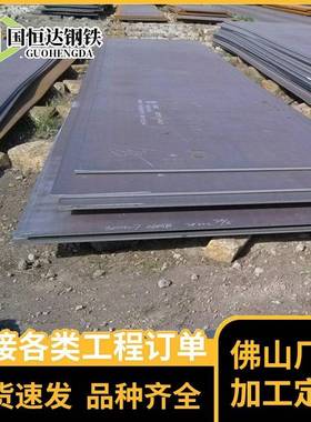 低温钢板Q345EQ355EQ355NE耐低温中厚板开平板卷板激光切割钢