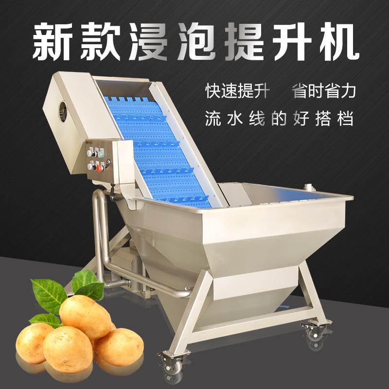 机械生产浸泡提升机速度可调自动上料起提升和输送的作用