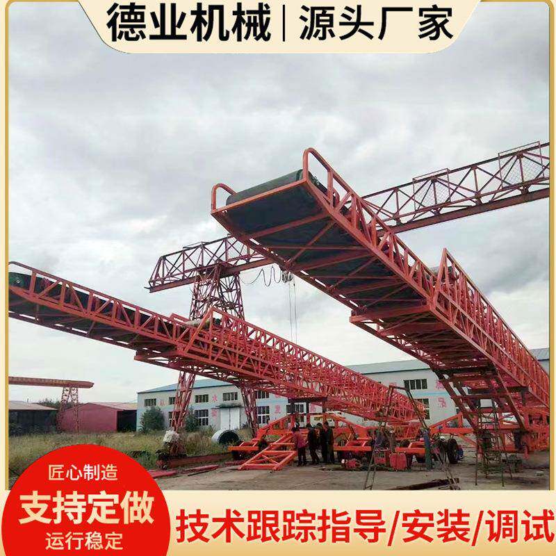 辽宁锦州伸缩输送机厂家直供散包两用粮食装车机支持