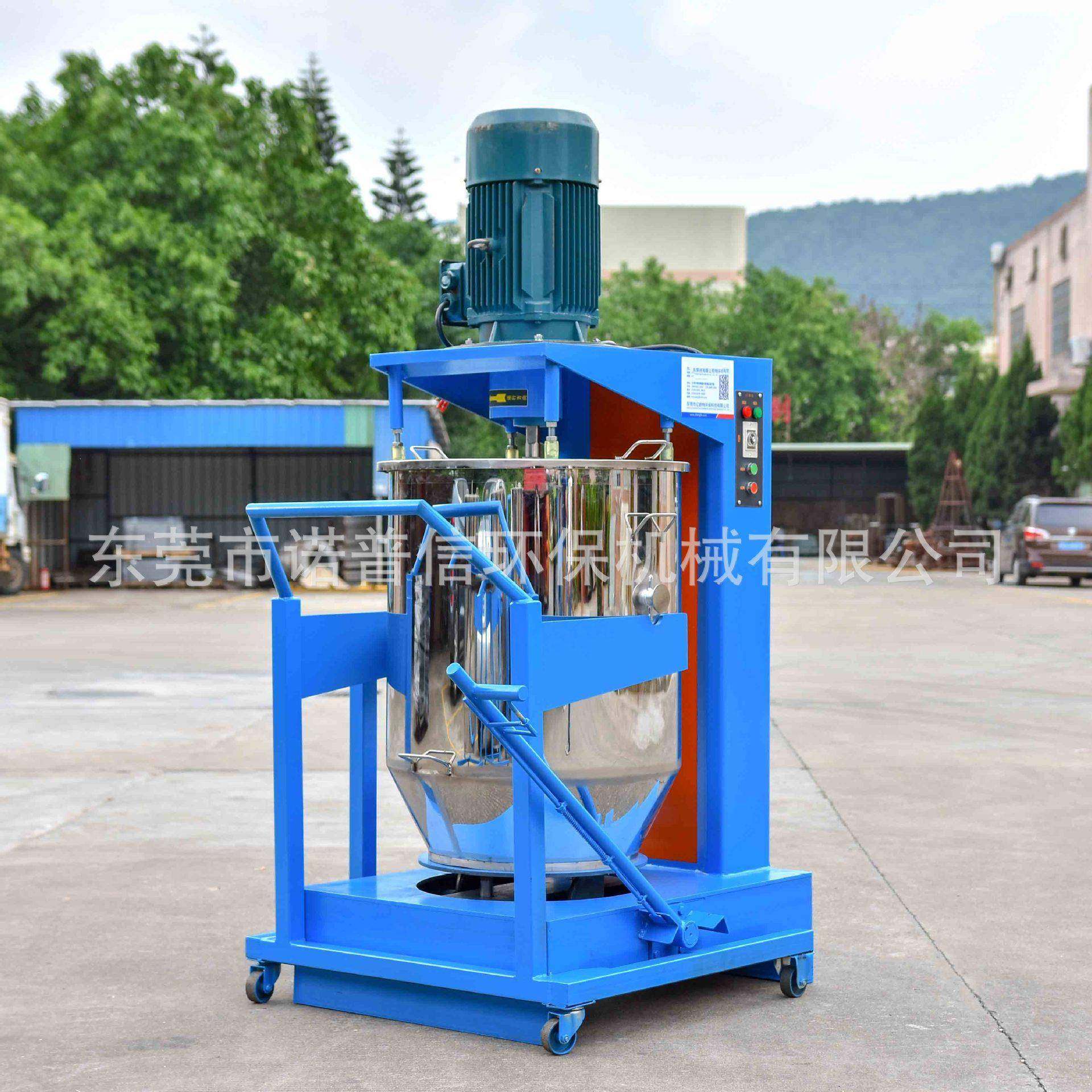 东莞厂家出售石英砂色粉搅拌机钛白粉打粉机颜料珠光粉末混料机