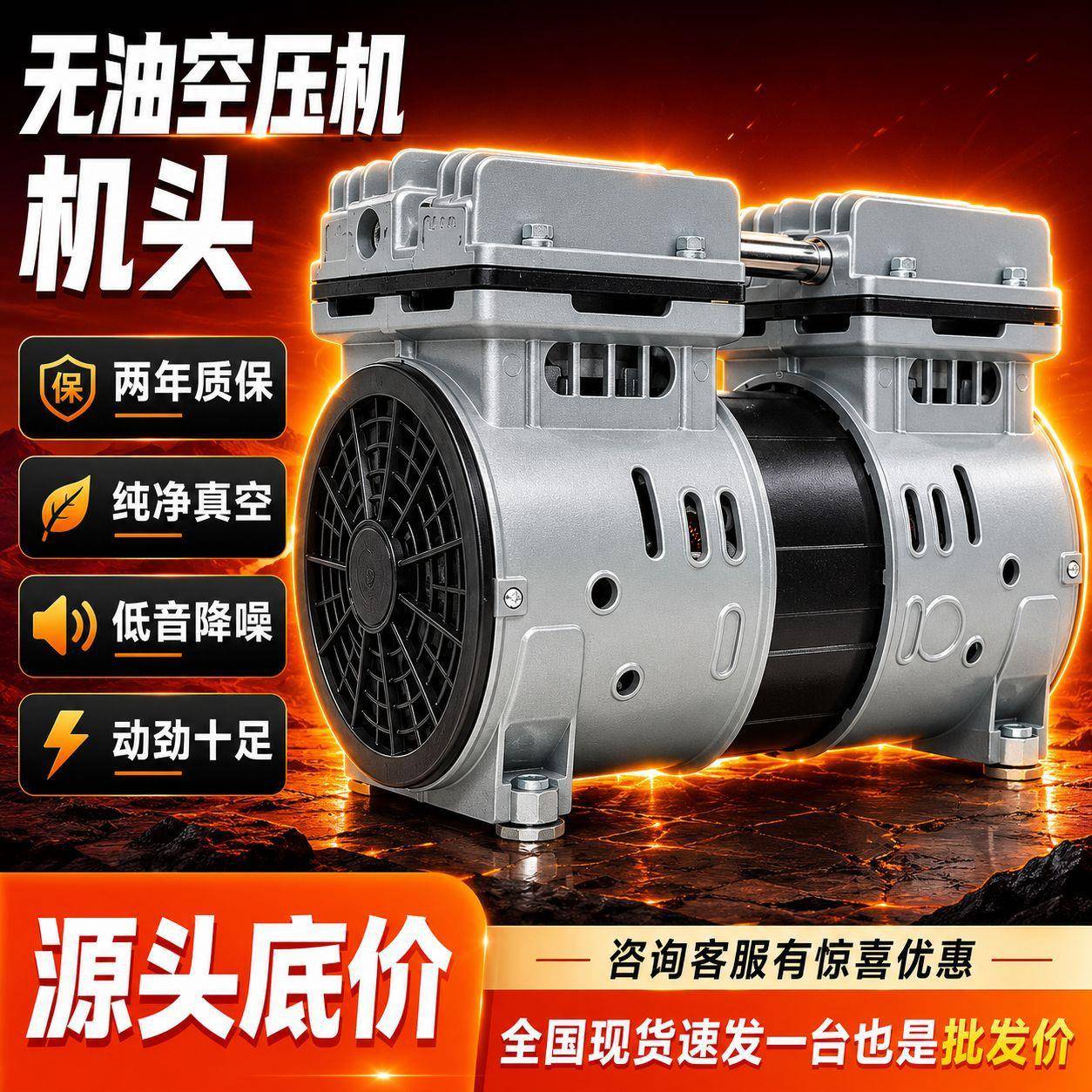 无油空压机头泵头静音550w220V1500w配件电机气泵压缩机牙科出口