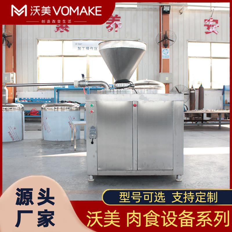 商用火腿肠液压灌肠机器猪肉肠全套制作加工设备肉粒肠灌馅机