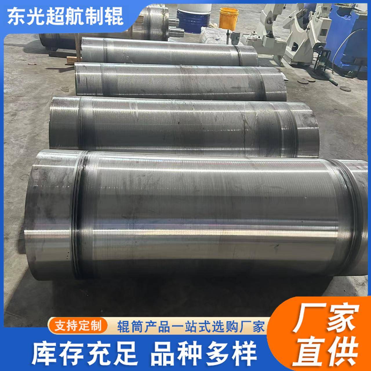 厂家供应印刷机辊输送带不锈钢辊精密度镜面辊支持非标定做