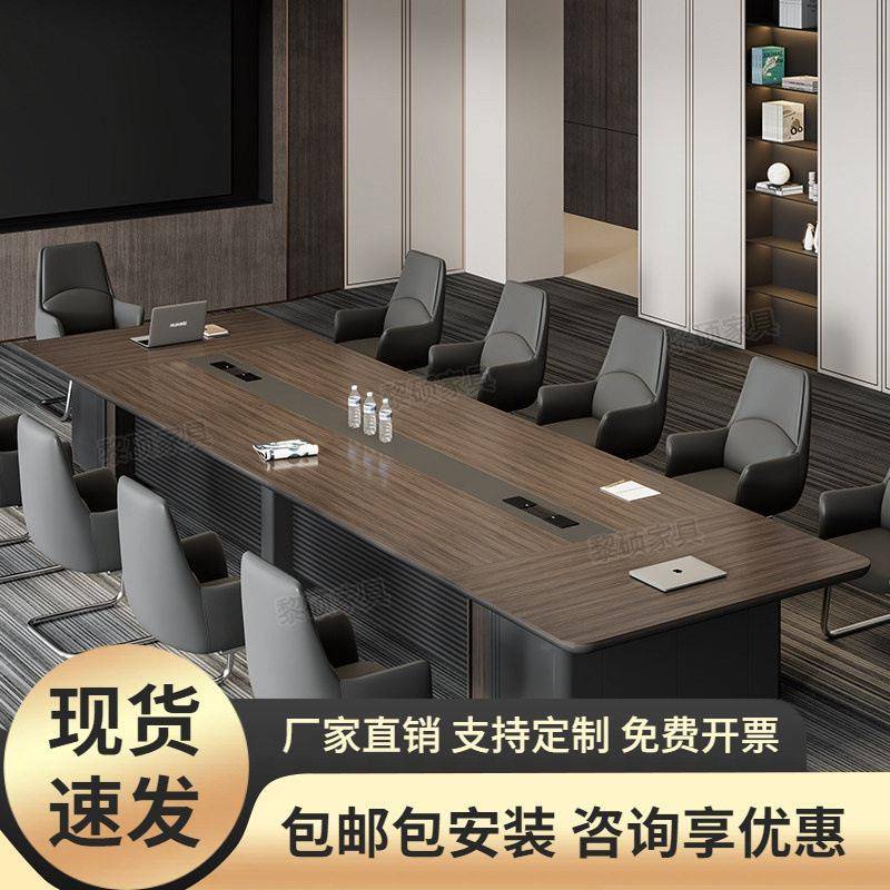 会议桌简约现大型长条桌子商用洽谈桌长方形烤漆会议长桌椅组合
