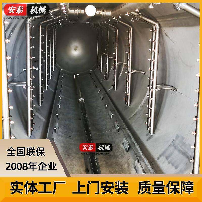 果汁饮料喷淋杀菌釜蛋白饮料高温杀菌锅椰奶全套自动杀菌设备,工业油品/胶粘/化学/实验室用品,其他实验室设备,淘宝优惠券,粉丝福利购,淘宝优惠卷