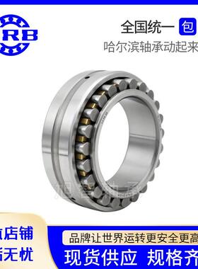 精密机床圆柱滚子轴承NN3060K3064K3068K3072K/P5W33
