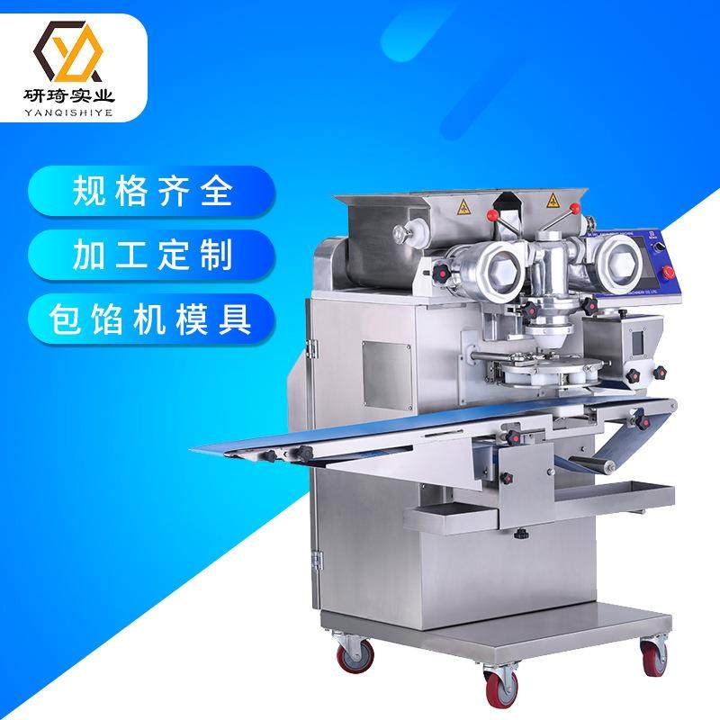 全自动多功能包馅机模具熊猫饼干模企鹅饼干双色可加工定制