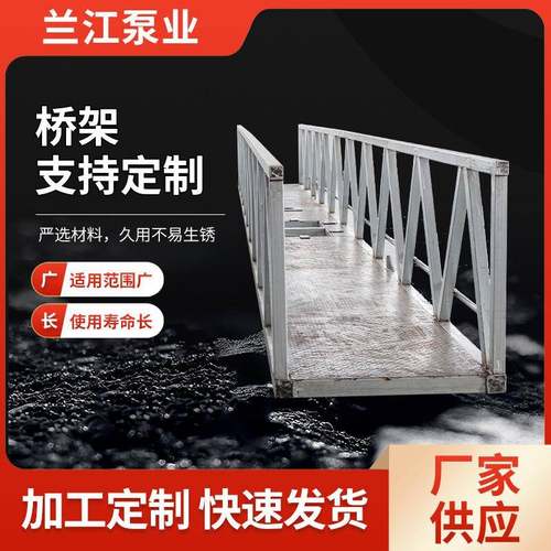 桥架污水处理设备中心传动周边传动刮泥机吸泥机配件桥架