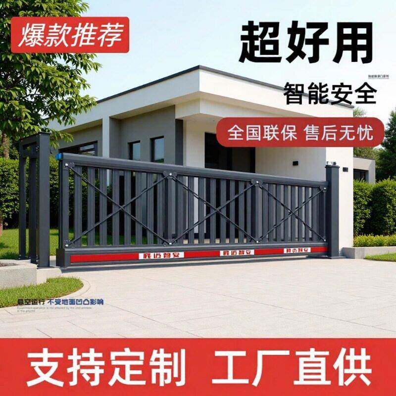 智能悬浮门厂家小区铁路电动门门工厂学校电动大门无轨门自动门