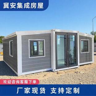 出口户外双翼可折叠可移动活动板房集装箱集成拓展房展翼式折叠箱