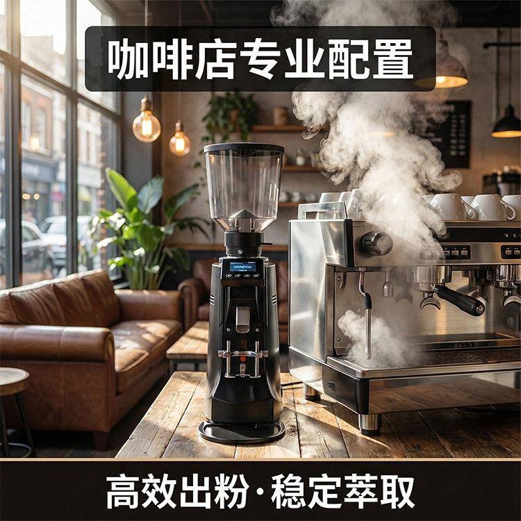 咖啡设备电动磨豆机跨境出口定制