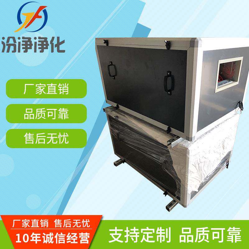 屋顶中压风机箱机组厂家供应新风机组低噪声风机箱T-0098风机