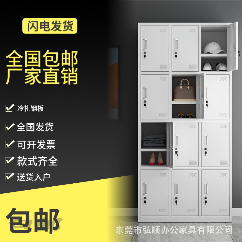 铁皮12门钢制储物柜双层鞋柜车间员工衣柜厂家十二门加层板置物柜