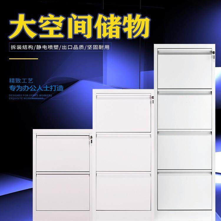 厂家四抽卡箱二抽卡箱抽卡箱挂劳柜档案柜储物柜资料柜收纳柜
