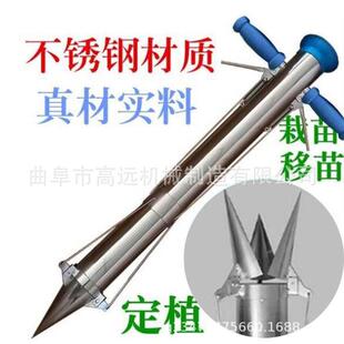 便式手提省式栽携器便携式蔬功菜栽FAD苗机事省力菜苗移栽机