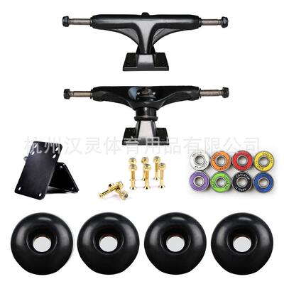 板5英寸支架ABEC-11轴承52*32子套装垫滑板5in桥滑FS1002架轮片桥