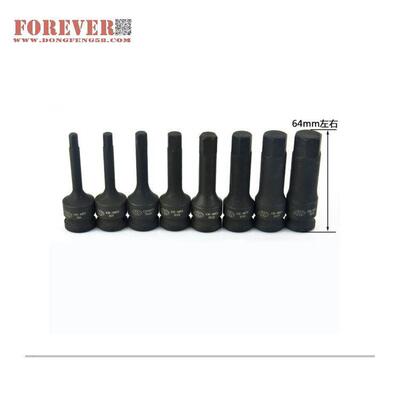 华丰具巨箭8件套H型铬钼钢筒连体批KWA头套工H盒F-81008A2