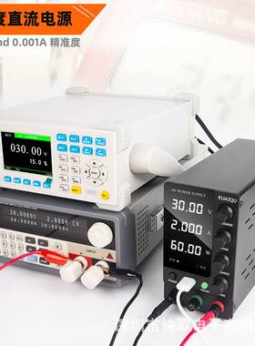 快取SPS-C605直流稳压电源可调数显30V10A手机笔记本维修电源