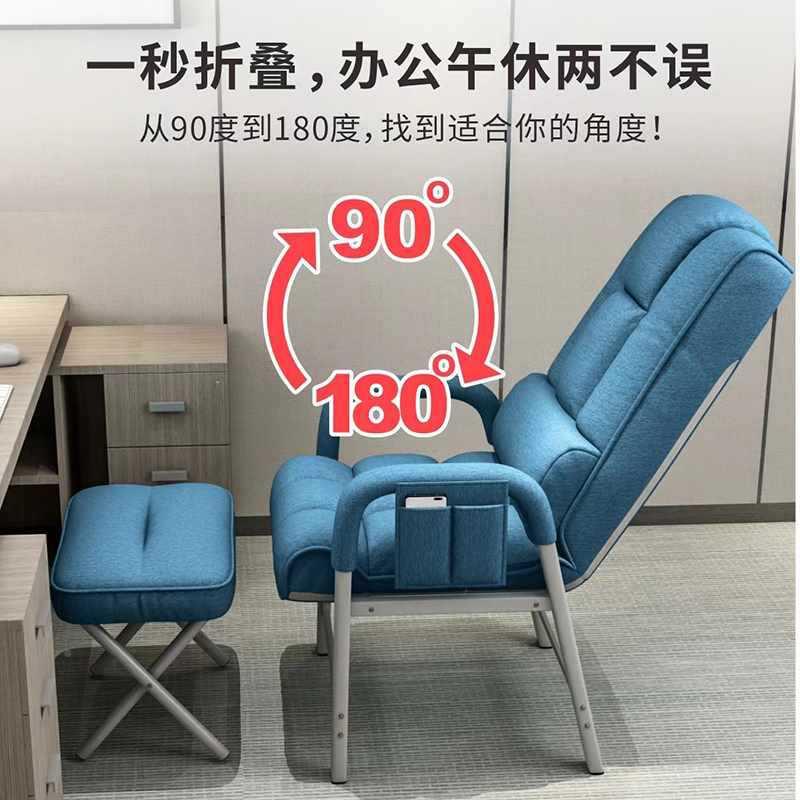 办公室休躺椅午R-1686折叠两用睡椅宿午舍电座脑椅家用平躺靠背沙图片