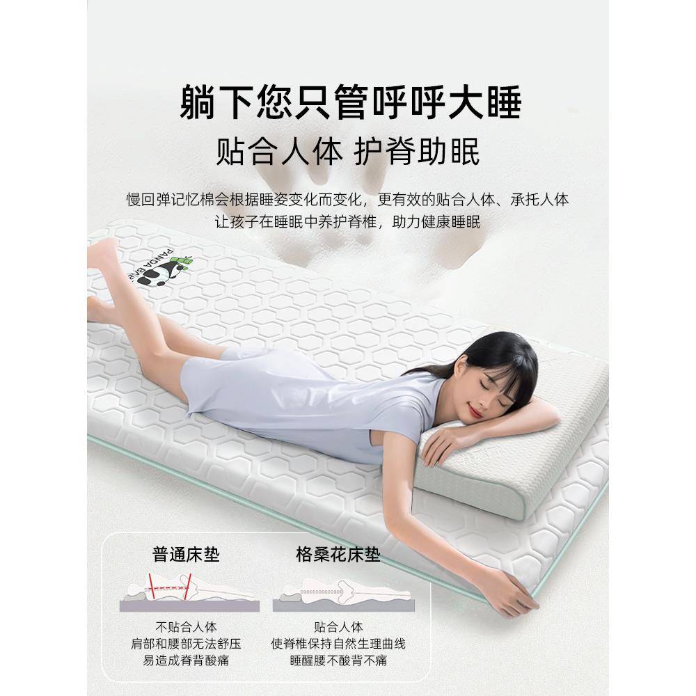 记忆垫棉床舍学生单人软垫床垫子F98M9TS890x10x200宿cm乳胶住9校图片