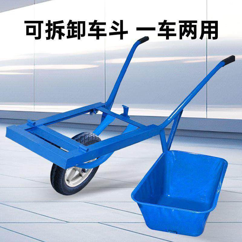 筑自卸手式加厚工独轮车推车工地建筑翻斗车农用DKH搬运人力地建