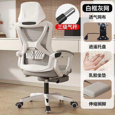 电脑椅学椅青少年中学生97689写人习体工学用可升降家用字专办公