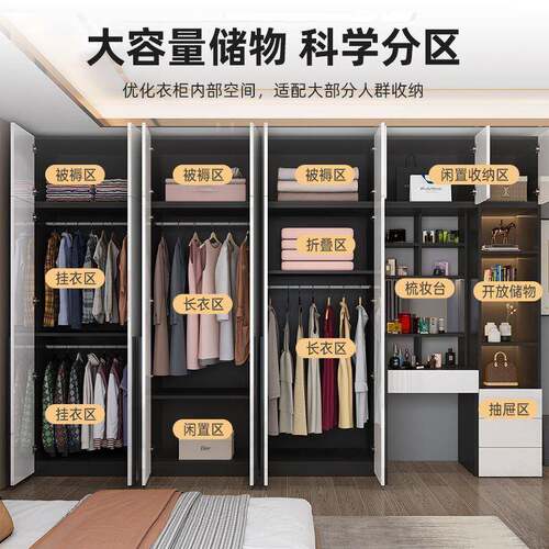 实木衣柜家用卧室现代易EZK简约收房纳柜出简衣橱小户型储租物柜