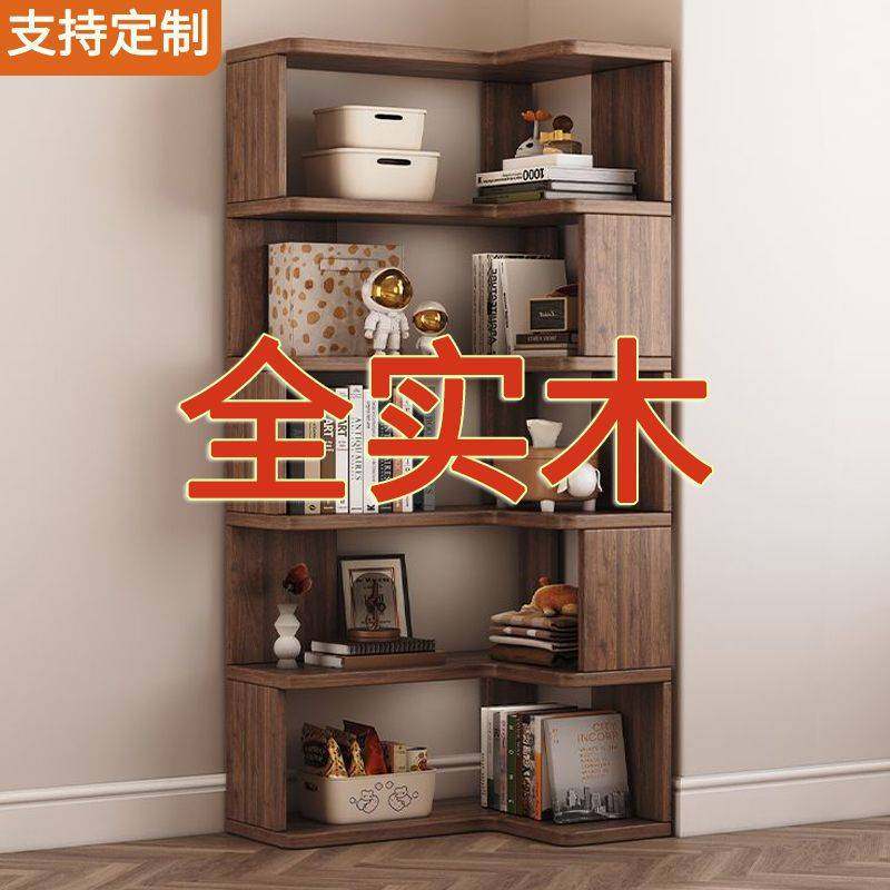 实木转角书架落地置物架角柜墙角拐角收纳柜小户型客厅家用收纳架,玩具/童车/益智/积木/模型,垂直悬浮玩具,淘宝优惠券,粉丝福利购,淘宝优惠卷
