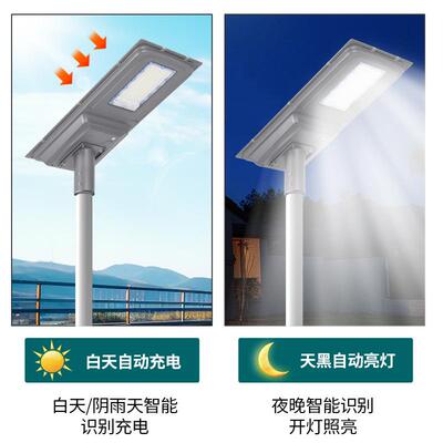 太阳能CNA路灯农村公照明灯自动黑亮超天亮大功率led户外庭院路灯