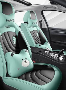 48289H042012款奇瑞旗2云用.5L专用汽车坐垫四季通座套包围皮革座