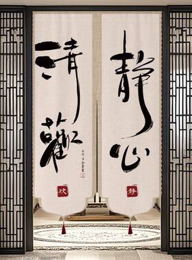 2025新款NSB中式高档新型门帘帘隔帘厅玄关挂客厨房卫生间遮挡断