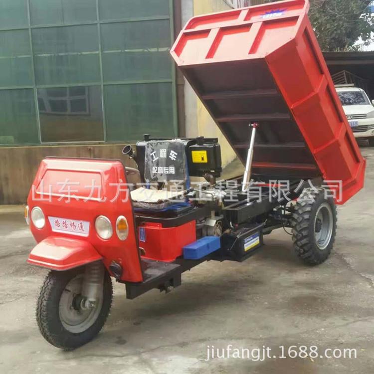 工重地电动三轮车柴车油SBH自运卸输三轮/农用载8马力三轮车